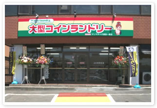 マンマチャオ清田一条店(JSS清田スイミングスクール) (綺麗・清潔・評判の店)