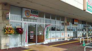 マンマチャオイオンタウン加古川店 外観