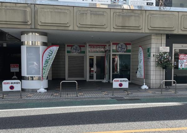 マンマチャオ別府流川通り店 外観