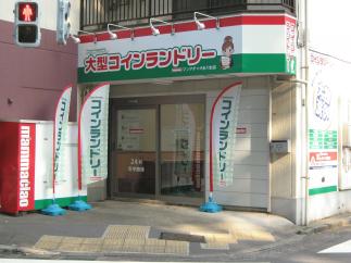 マンマチャオ氷川台店 外観