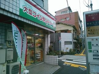 マンマチャオ練馬関町北店 外観