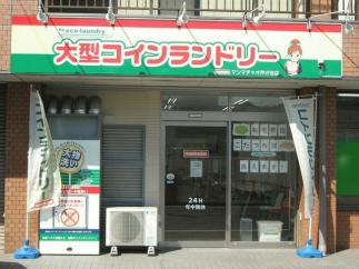 マンマチャオ芹が谷店 外観