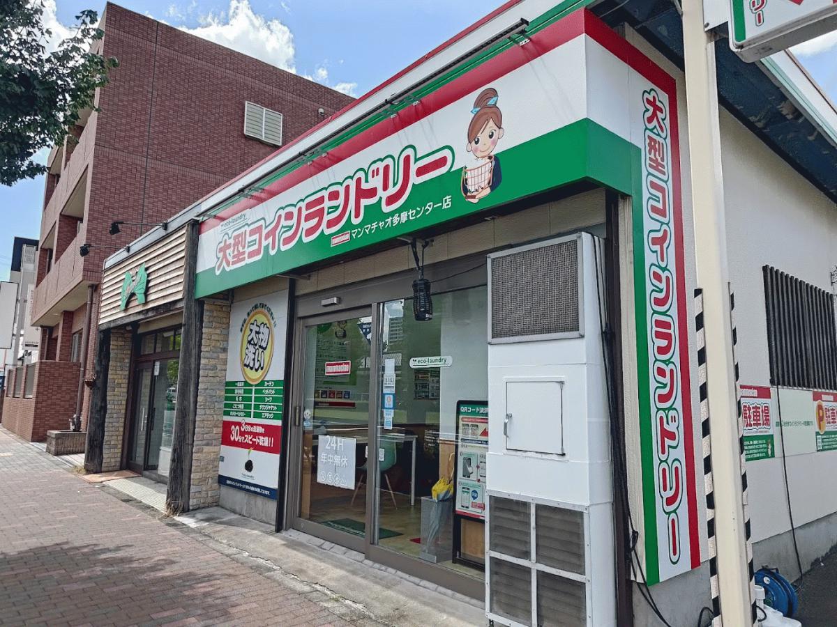 マンマチャオ多摩センター店 外観