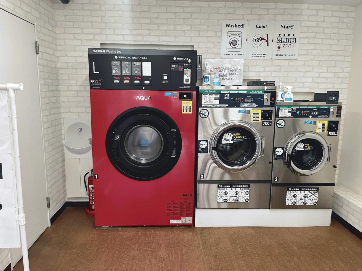 【お得な布団洗い宣言コインランドリー】【プリペイドカードキャンペーン実施中‼】大型コインランドリーマンマチャオ西成瀬店(綺麗・清潔・評判の店) 【お得な布団洗い宣言コインランドリー】【プリペイドカードキャンペーン実施中‼】大型コインランドリーマンマチャオ西成瀬店(綺麗・清潔・評判の店)