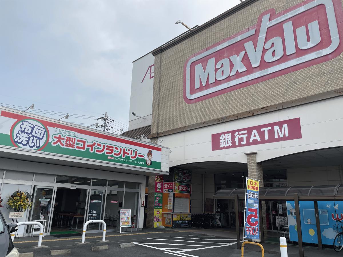 店舗外観